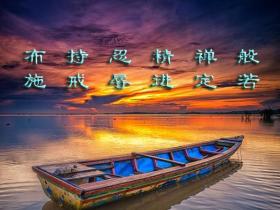 折磨我六年的婚外恋啊,终于走了出来!感恩遇见善知识!