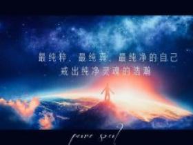 邪婬让我妇科病缠身诸事不顺