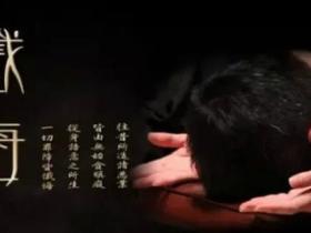 定弘法师:该如何化解堕胎的冤结