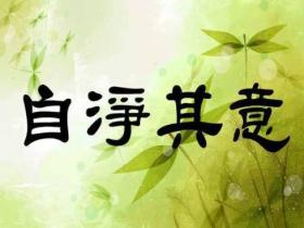 刘素云:如何超度堕胎婴灵?
