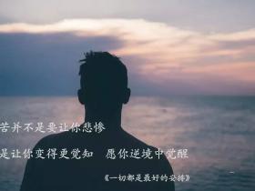 15岁染上手婬,使我体弱多病,命运起起伏伏!
