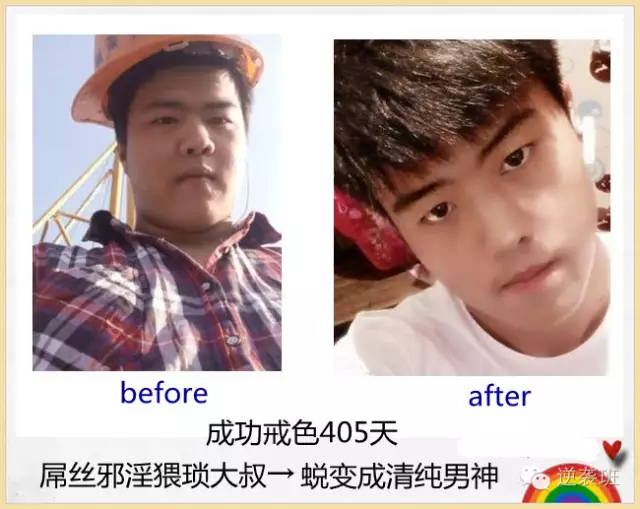 戒色孝亲放生,重塑美好人生