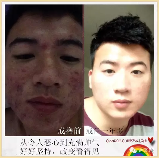 戒色一年多的成果【念观音圣号和楞严咒戒婬法】