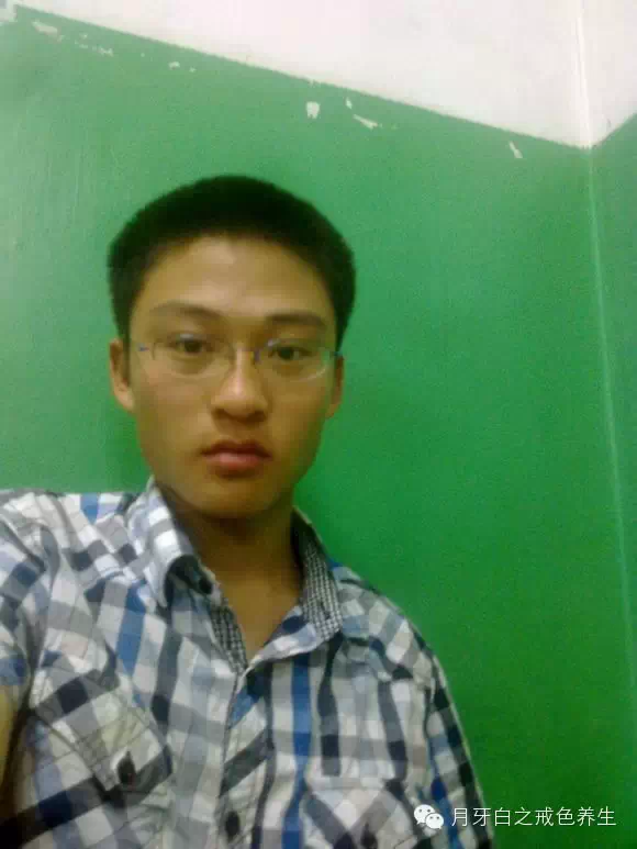 想变帅,就来戒色吧-图片1