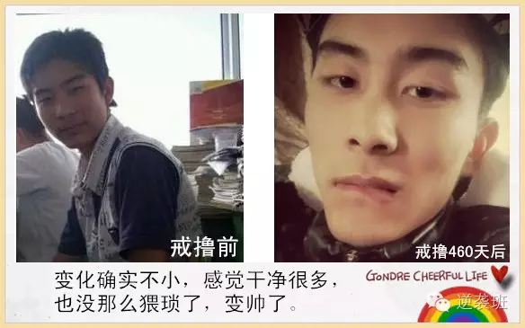 戒色可以换脸！