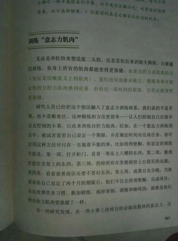 高一戒色一百天,学习成绩超乎想象,后考上厦门大学!-图片3