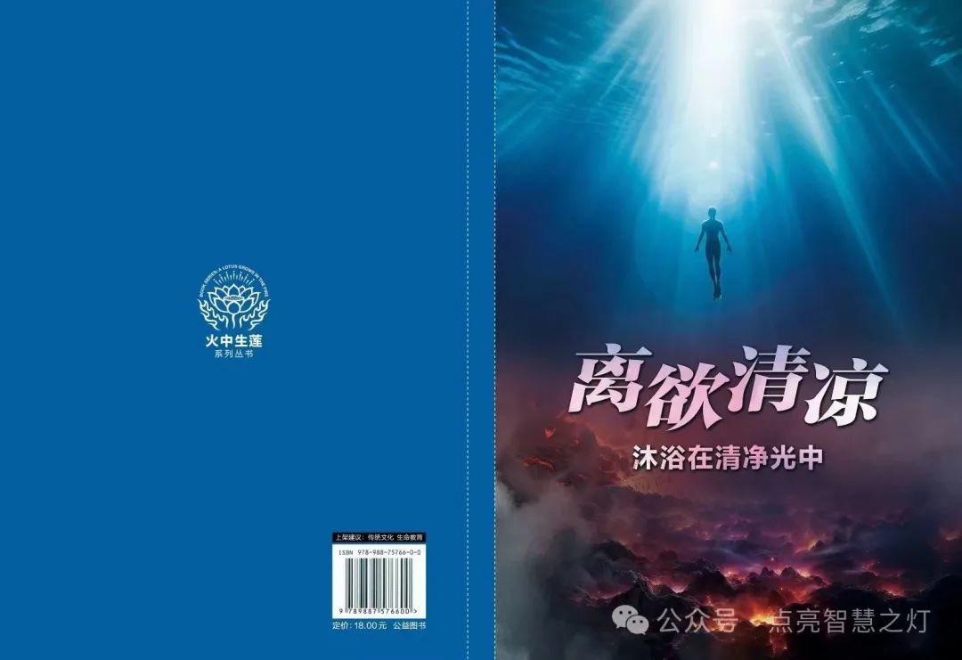 彼岸公益物资免费结缘-图片11