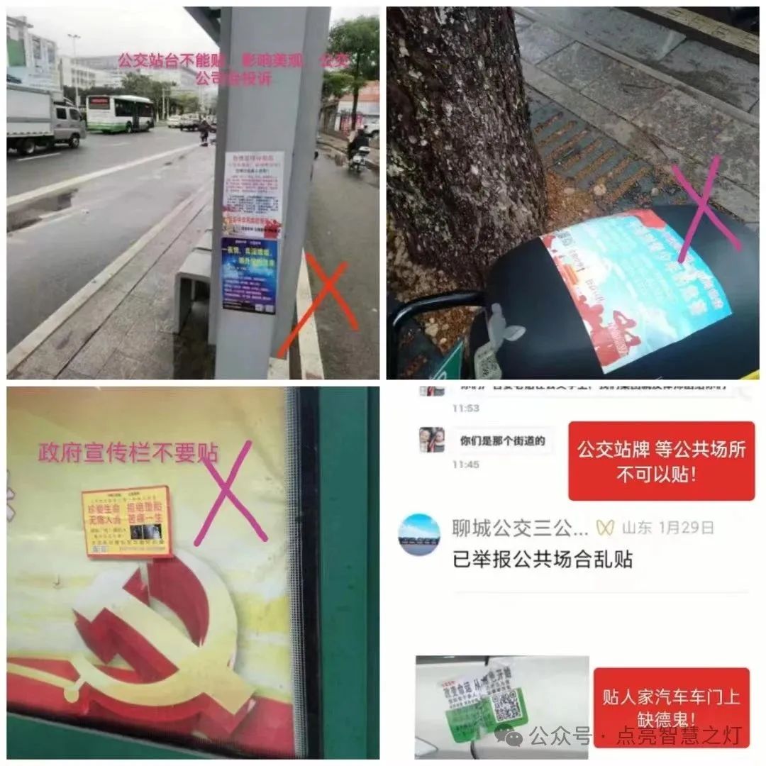 彼岸公益物资免费结缘-图片3