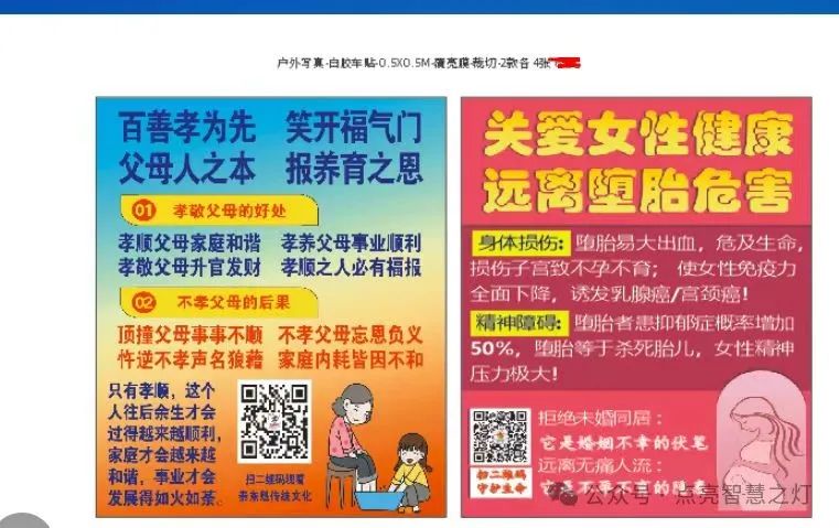 彼岸公益物资免费结缘-图片6