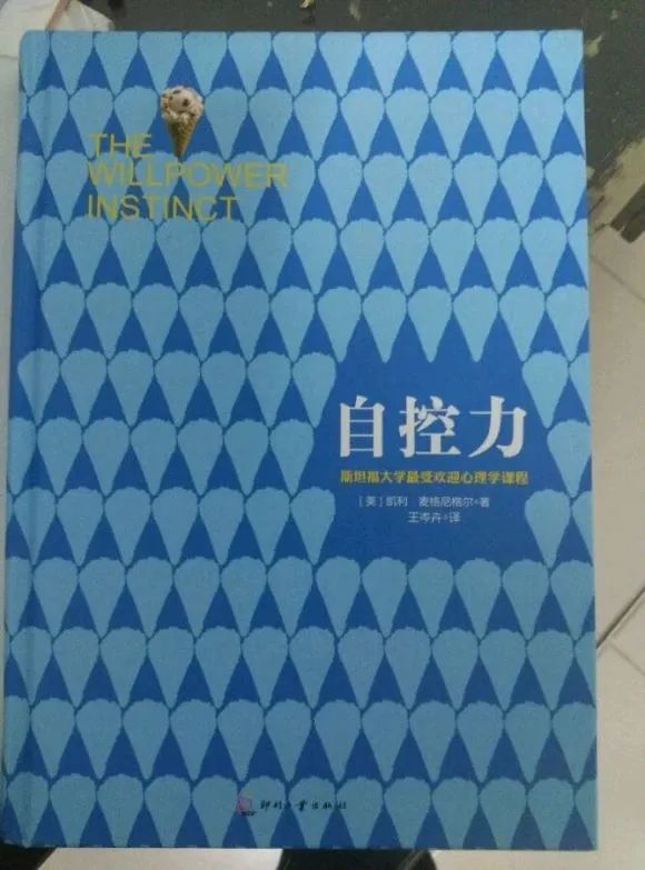 高一戒色一百天,学习成绩超乎想象,后考上厦门大学!-图片2