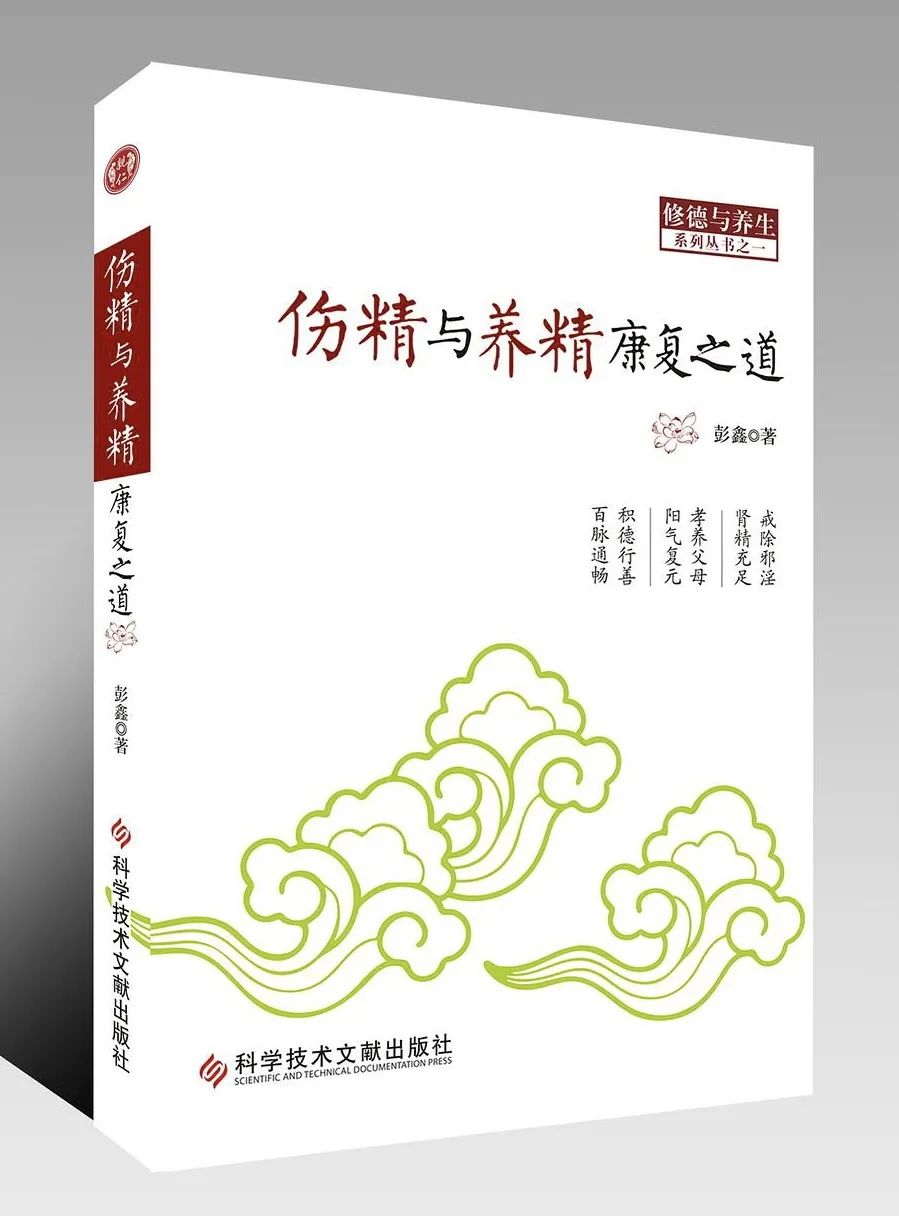 善书免费结缘,救护青年男女,防患于未然-图片2