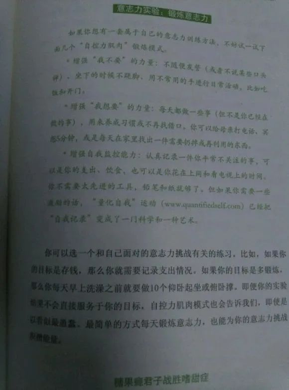 高一戒色一百天,学习成绩超乎想象,后考上厦门大学!-图片3