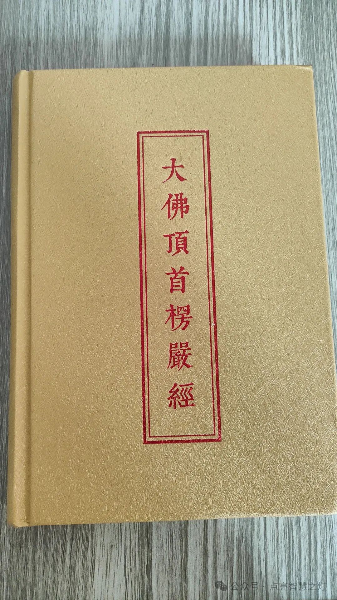 彼岸公益物资免费结缘-图片10