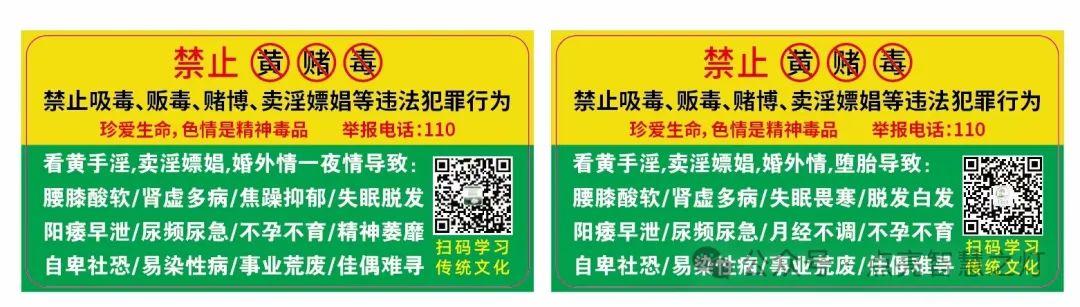 彼岸公益物资免费结缘-图片2