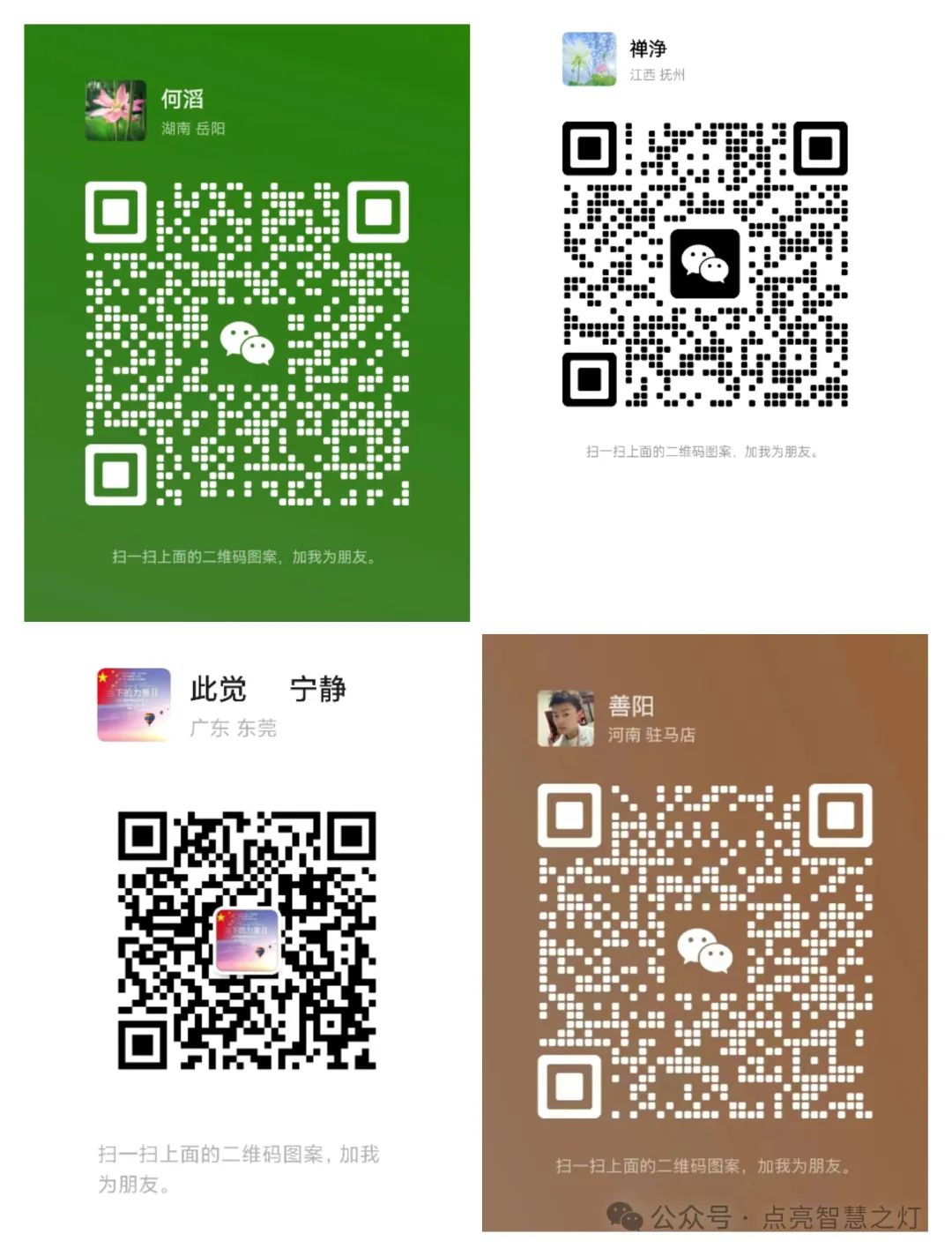彼岸公益物资免费结缘-图片12